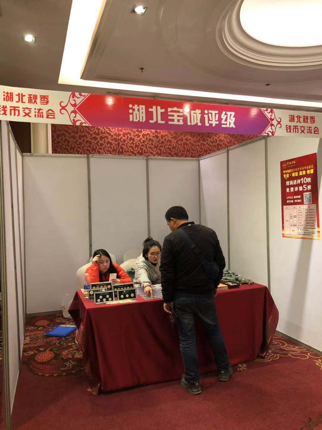 微信圖片_20181201142118.jpg