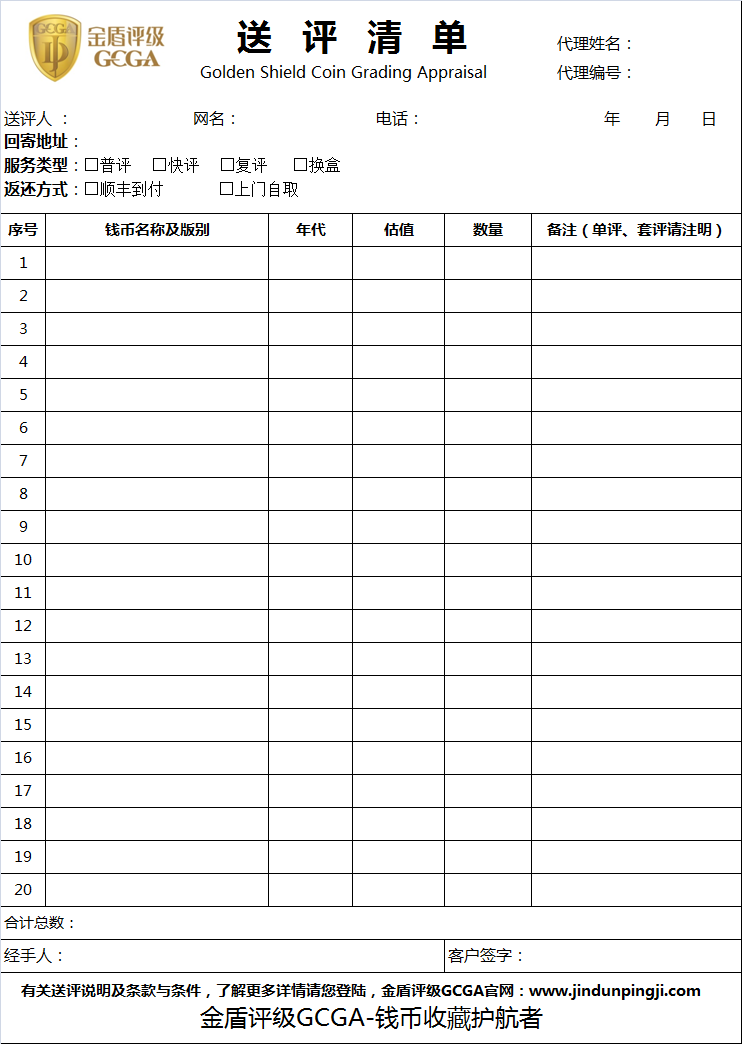 微信圖片_20190114154032.png
