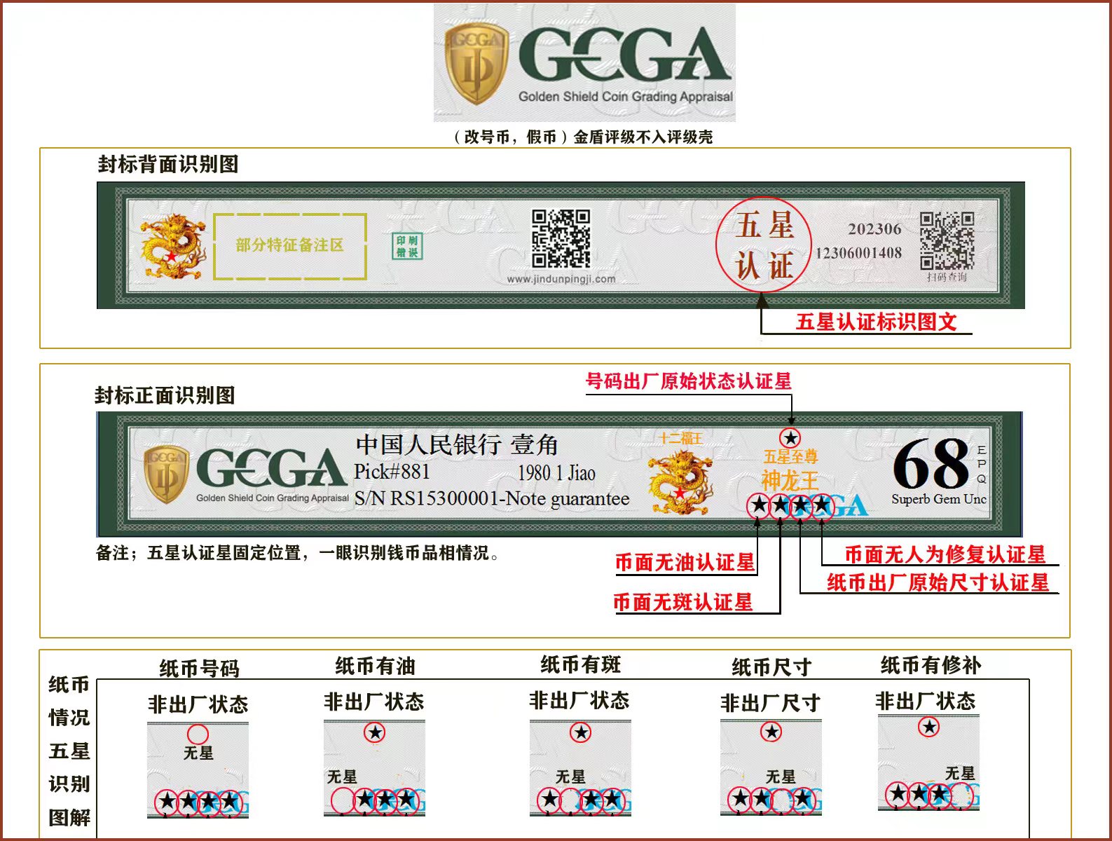 微信圖片_20230620150613.jpg